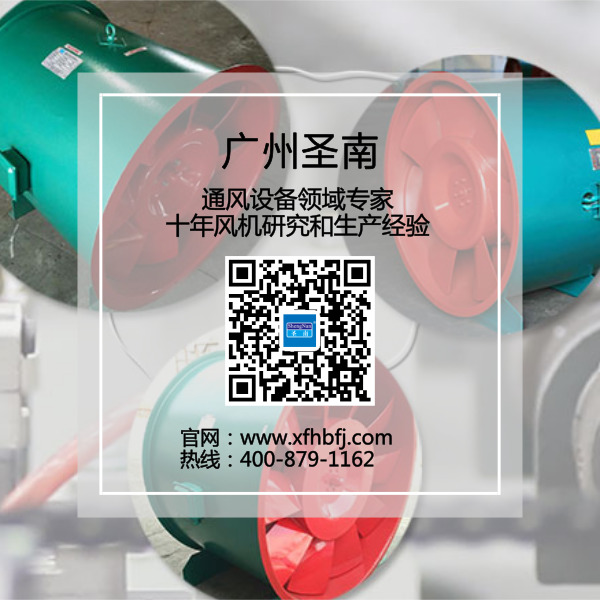 提高消防風(fēng)機通風(fēng)效果的要點及重要性，你知道嗎？